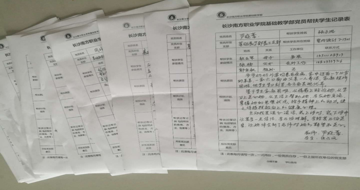 1594276069705033.jpg 图片9.jpg